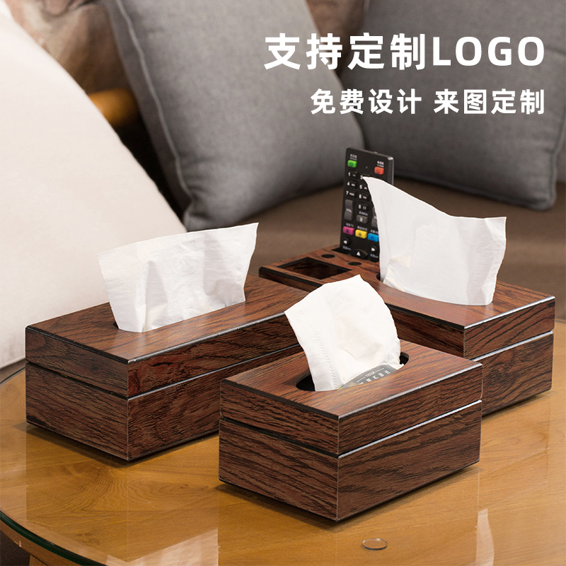 木制纸巾盒高端餐桌卫生纸盒中式酒店卫生C纸盒定制logo仿胡桃木