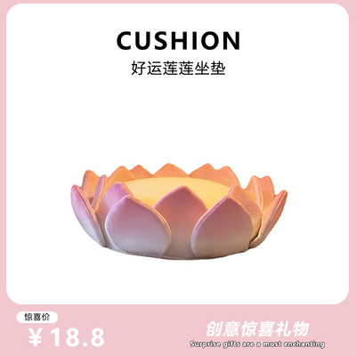 好运莲莲b沙雕搞怪生日礼物送男朋友闺蜜实用给男友女生六一儿童