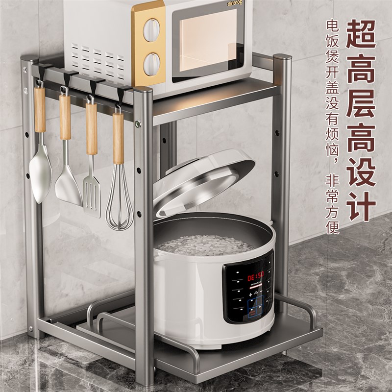 厨房电饭锅抽拉式可调节收纳层架台面微波炉电器烤T箱小家电置物