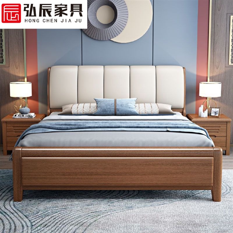 胡桃木实木床1.8米双人大床w1.5m现代简约家用主卧中式储物婚床