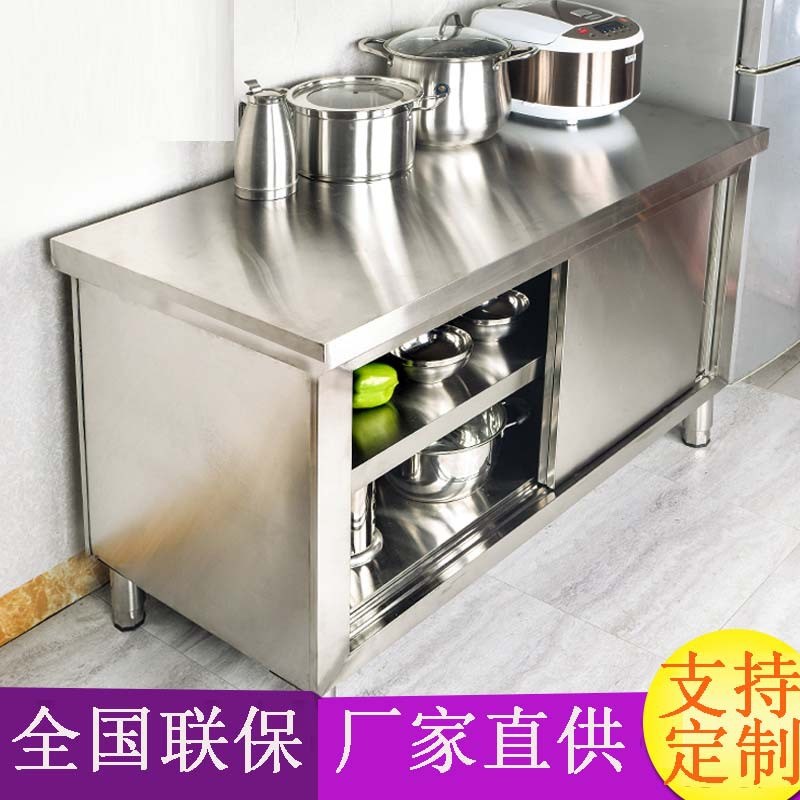 201不锈钢工作台桌子厨房操作台面切菜案板商用拉Z门置储物柜
