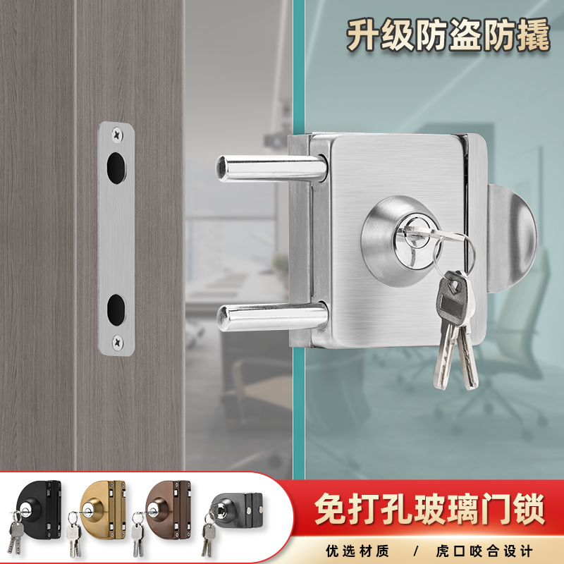 不锈钢无框钢化玻璃门锁免打孔z玻璃门插销办公室淋浴房玻璃门锁