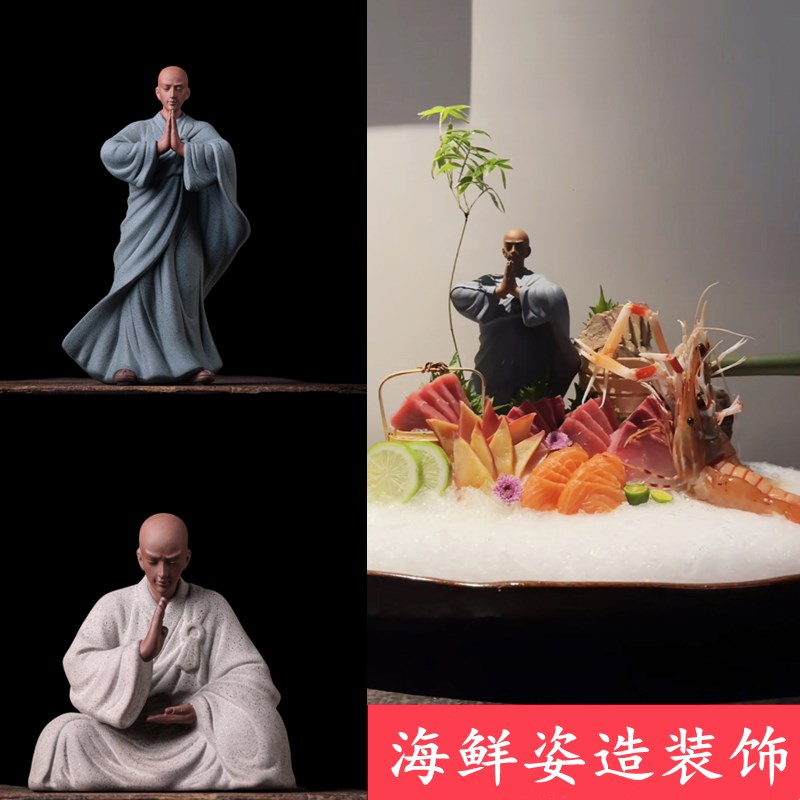 海鲜姿造创意摆件刺身装t饰点缀新中式悟空齐天大圣陶瓷小和尚摆