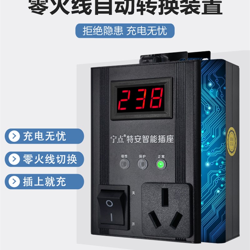 五菱宏光minijev新能源电动车充电转换器接地宝免接地线奇瑞欧拉