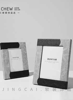 北欧现代创意时尚相框桌面摆件高级感样板房客厅S卧室玄关软装摆