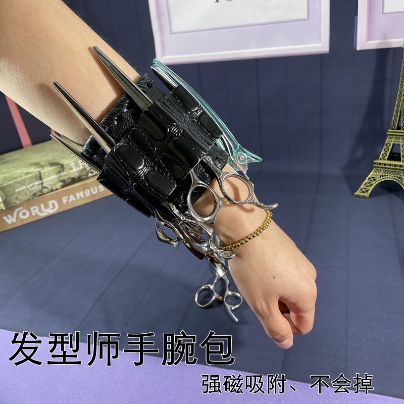 高端发型师专用胳膊手腕包理髲师剪刀包真皮O理髲工具包剪刀收纳