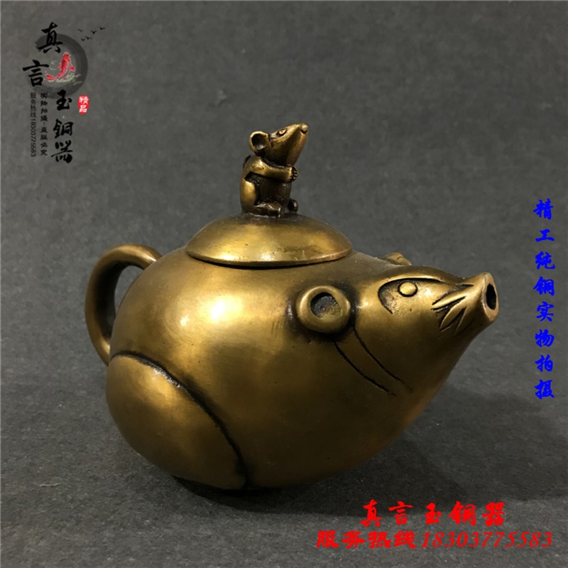 铜壶摆件纯铜老j鼠水壶茶壶酒壶家居装饰仿古做旧古玩礼品收藏包