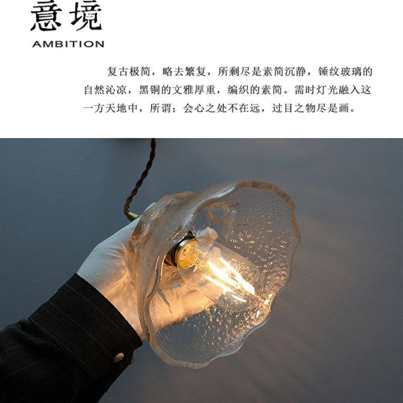 新款复古文艺锤纹玻璃单吊灯x茶室艺术休闲空间吊灯沙发床头边吊