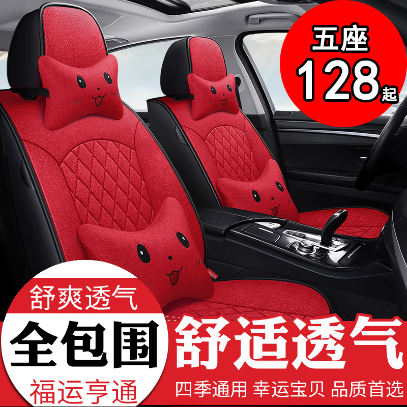 新现代索纳塔九16/1n7/2016/2017/年款汽车坐垫卡通四季通用座套