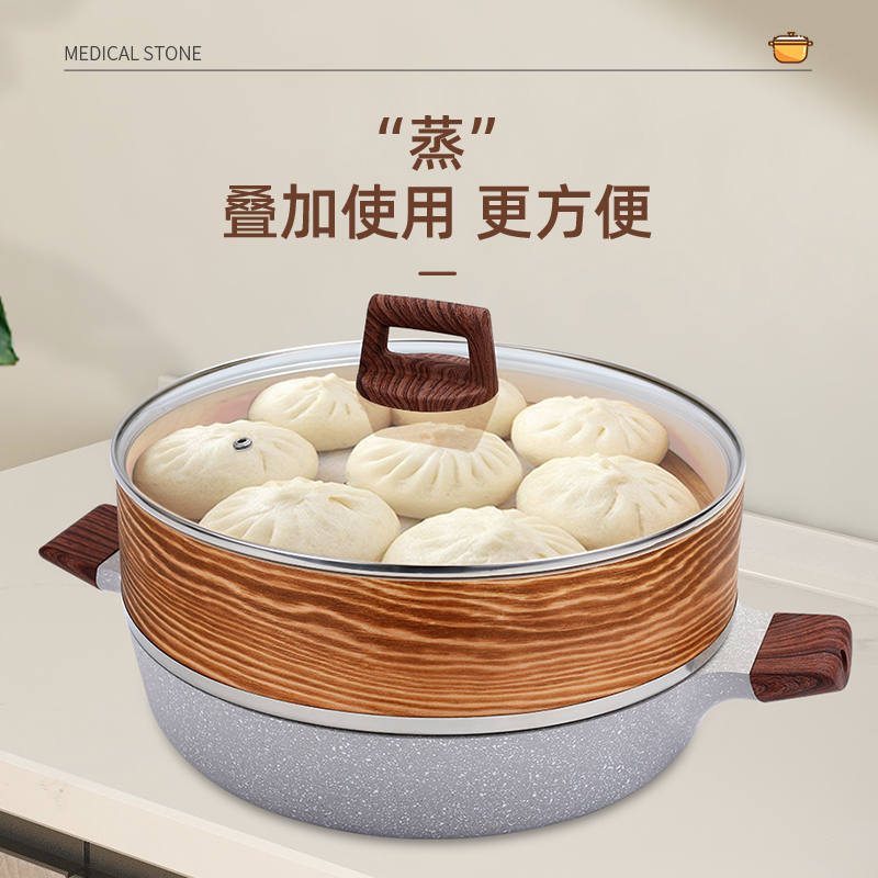 蒸汽火锅海鲜浅汤锅麦饭石蒸锅带蒸笼一体家用Q电磁炉专用商用餐