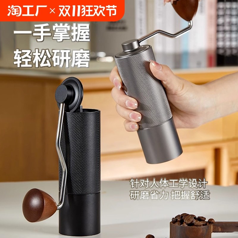 手摇磨豆机家用小型磨豆r器专业手动咖啡研磨器具钢芯咖啡豆研磨