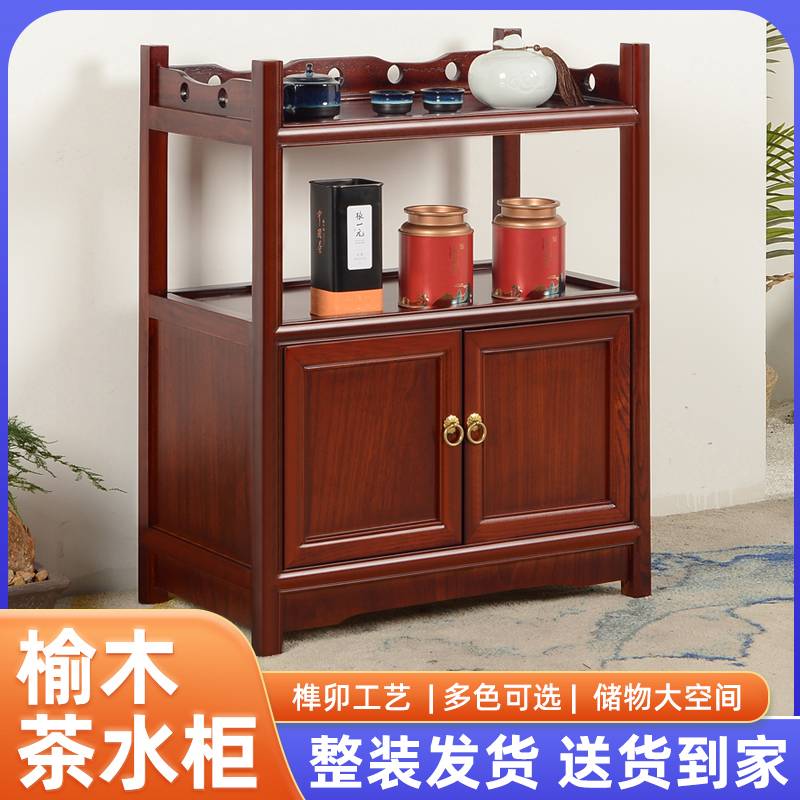 实木茶水柜茶台柜餐边柜茶叶柜多功能F储物柜博古架小酒水柜置物