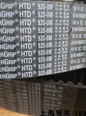 。GATES美7国盖茨皮带HTD8M936 w960 8M968 96 8M1000同步带8M104