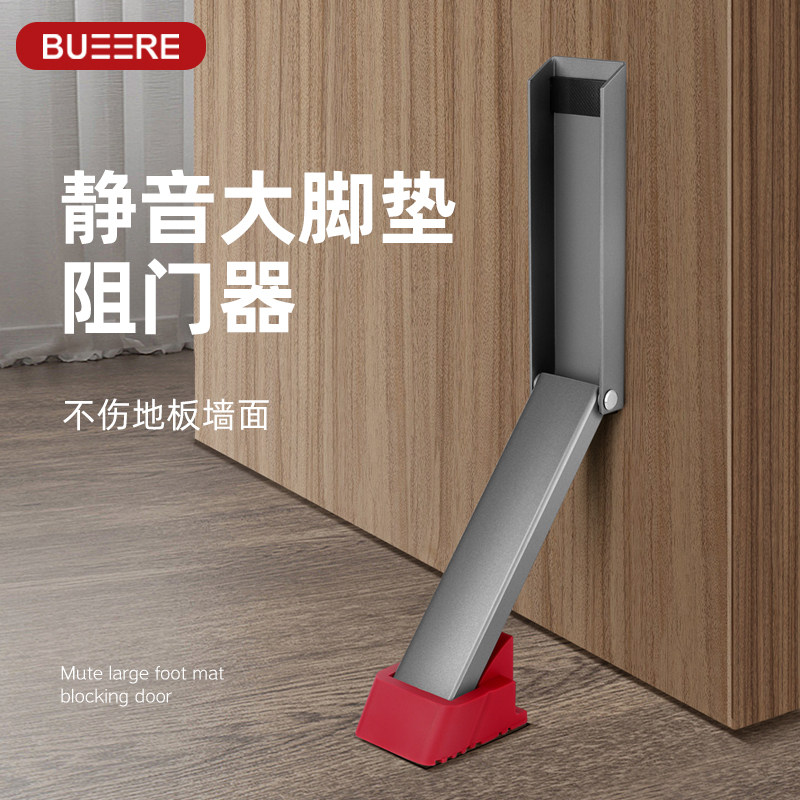 免安装门阻门挡免打孔阻门器新款防撞堵H门顶门门塞神器防风档门