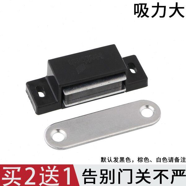 柜门磁吸 碰珠磁铁衣柜门吸强磁门扣卡式磁碰强力磁铁柜吸4kg