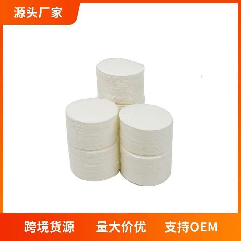 好乐压滤纸 爱乐压咖啡壶摩卡壶通用滤G纸 圆形简包咖啡滤纸350张