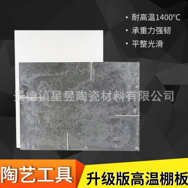 陶艺棚板马脚支柱陶艺碳化硅板窑炉烧制工具耐温耐火烧隔板,办公设备/耗材/相关服务,定影齿轮,淘宝优惠券,粉丝福利购,淘宝优惠卷