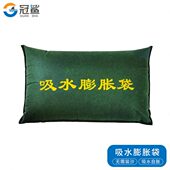 冠鲨吸水自膨胀防汛沙袋加厚帆布沙袋防积水防洪防内涝20条装