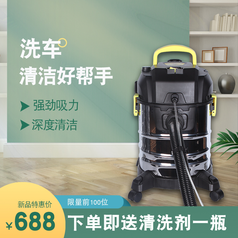 汽车内饰喷抽一体清洗p机多功能窗帘沙发强力吸尘吸水器地毯抽洗