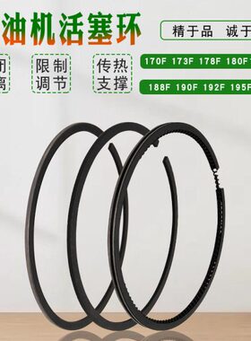 81F微耕机32FA17F818FA170活塞柴油发电机87配件6风单缸F冷119环F