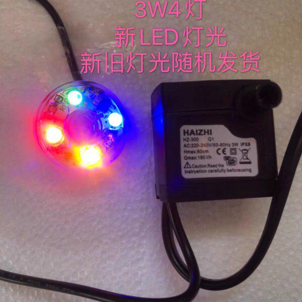 假山工艺品招财流水盘景带灯抽水泵循环抽水泵3Ｗ4Ｗ5Ｗ10Ｗ带灯
