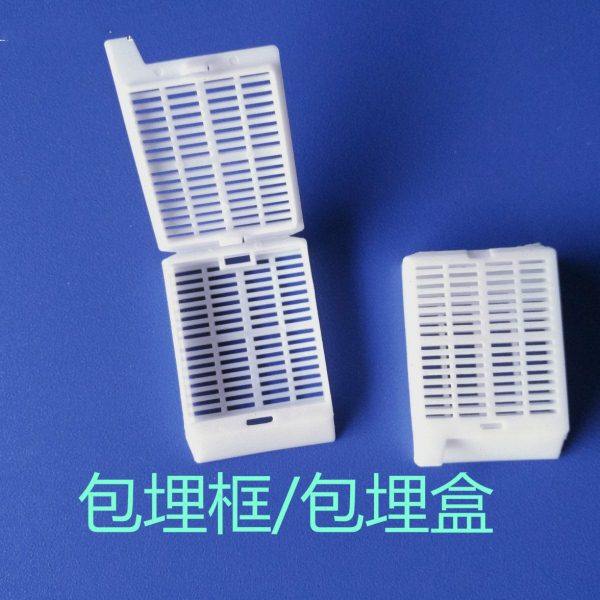 白色包埋盒(条形孔 连盖,可折断) 约250个/包 带盖包埋框/脱水盒,办公设备/耗材/相关服务,其它,淘宝优惠券,粉丝福利购,淘宝优惠卷