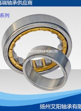 哈尔滨HRB圆柱滚子轴承NJ228EM NU228EM N228EM NUP228 RNU228EM