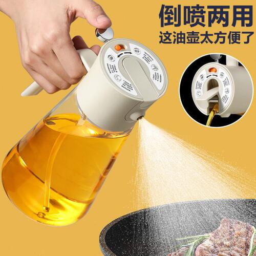 LISSA喷油壶自动开合油罐厨房玻璃油壶家用喷油瓶防漏不挂油雾化