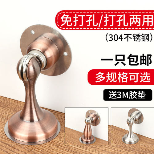 门吸免打孔卫生间强磁吸门器x不锈钢门阻墙吸门档防撞门碰隐形地