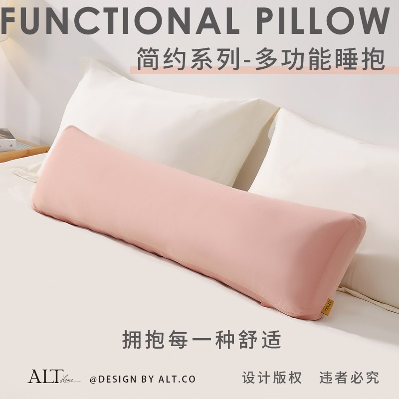 长条抱枕女生睡觉专用2025年新款床上I夹腿侧睡孕妇靠垫枕头可拆