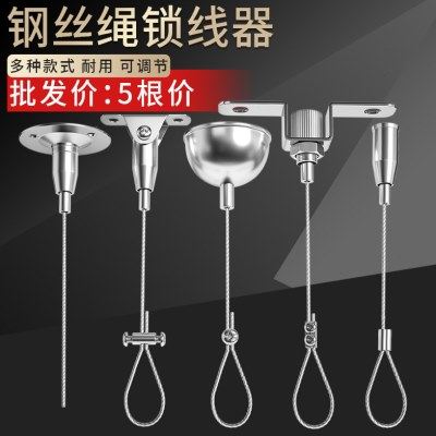 304不锈钢钢丝绳锁扣吊顶广告牌吊绳吊丝吊灯挂绳吊装吊线挂绳,家装主材,钢丝绳,淘宝优惠券,粉丝福利购,淘宝优惠卷