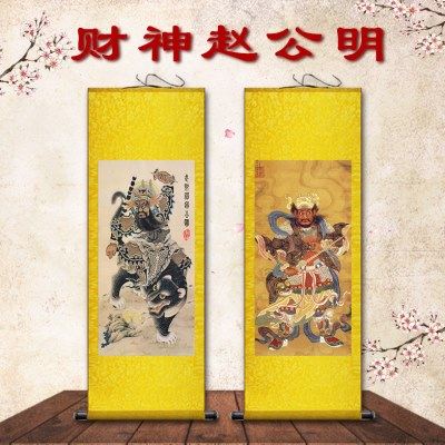 武财神黑虎赵公明法像挂画赵玄坛正财神挂画店铺招财画丝绸卷轴画,家居饰品,国画,淘宝优惠券,粉丝福利购,淘宝优惠卷