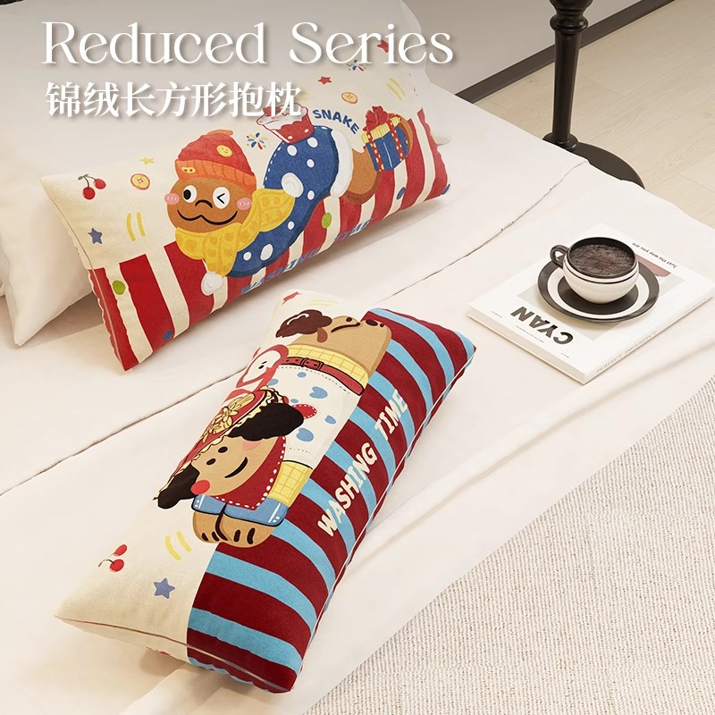 多巴胺长条抱枕套车载抱枕客厅沙发枕头睡觉靠Q枕卡通学生午睡腰