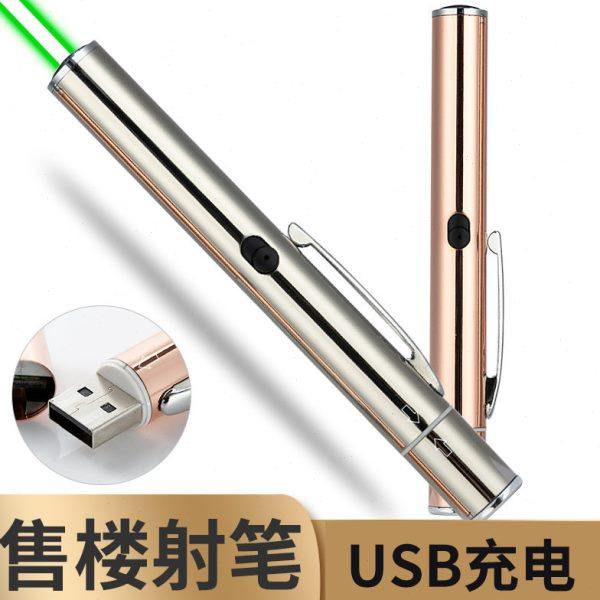 绿光大功率激光笔手电筒远射逗猫售楼部沙盘指示笔指星笔工程指挥,户外/登山/野营/旅行用品,信号灯/发光棒/救生灯,淘宝优惠券,粉丝福利购,淘宝优惠卷