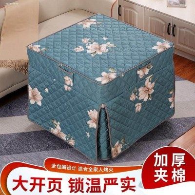 电烤炉烤火桌子罩套被子桌套电炉烤火炉加厚正方形桌布罩取暖桌罩,居家布艺,烤火罩,淘宝优惠券,粉丝福利购,淘宝优惠卷
