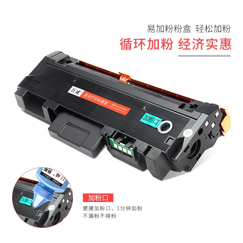 兼容恒安捷MP-M3026DN粉盒MP-M3026DN硒鼓T3M03KI鼓架R3010K成像