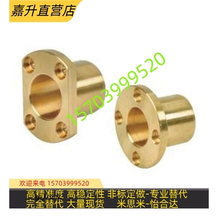 L30 L40 d10 L15 L20 d16 ld8 d12 L35 无油衬套OFG65 LP25