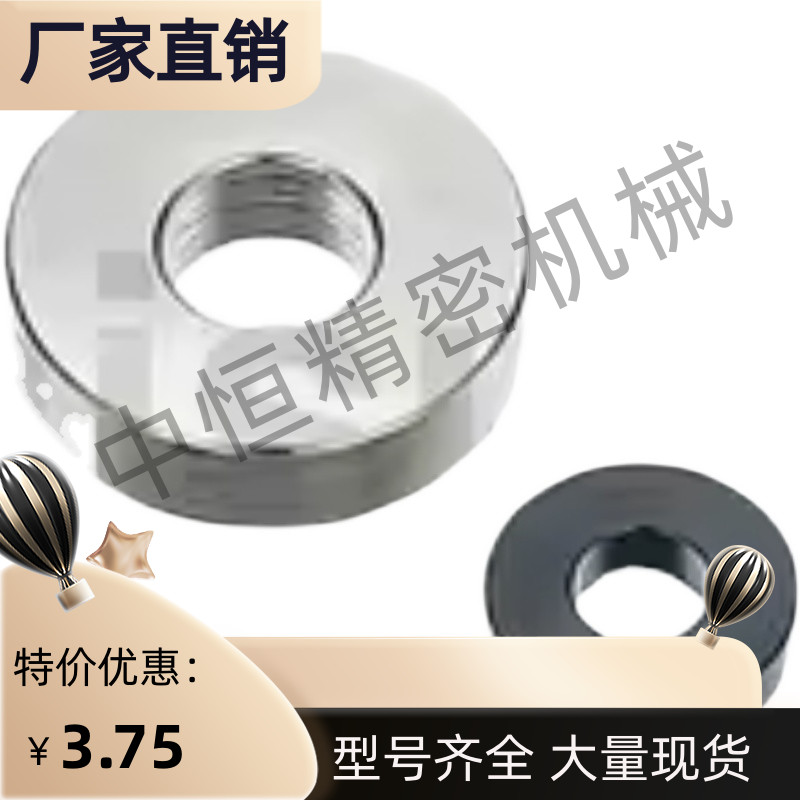 米思米金属垫圈SWMC SWMB SWMM SWMS-D5/10.5/21/31/41V/51-V3-58