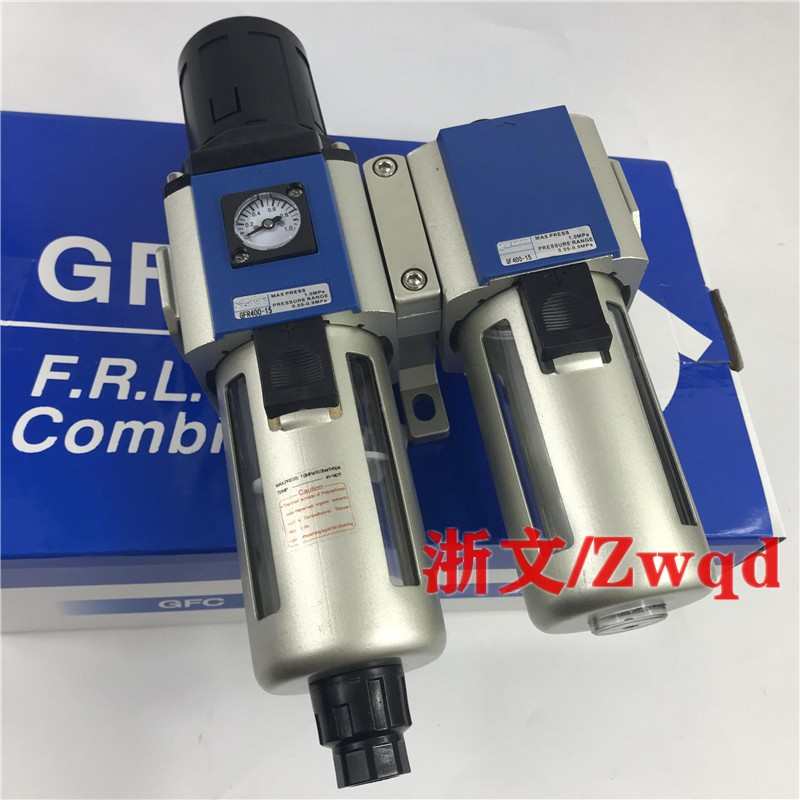 气源处理器GFC400-15 GFR400-15 GL400-15二Q联件油水分离400-10