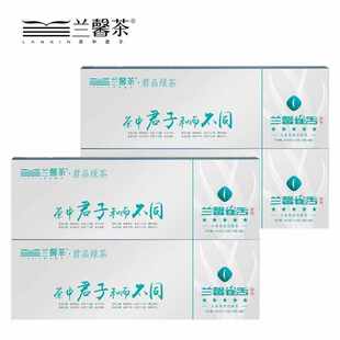 贵州茶明前春茶兰馨雀舌兰香独芽条装礼盒款62..5克*4