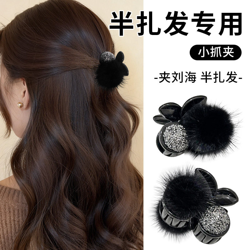 半扎发精致小抓夹女高级感发饰~