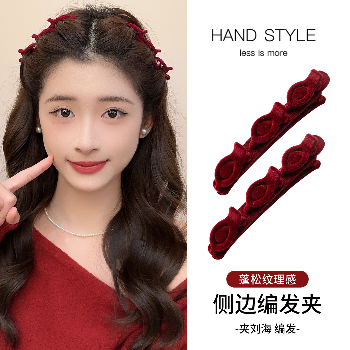 懒人双层植绒编发发夹女2025新款