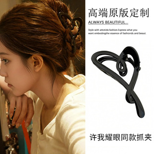 许我耀眼赵露思许妍同款 爱心抓夹大号发量大发夹女后脑勺鲨鱼夹子