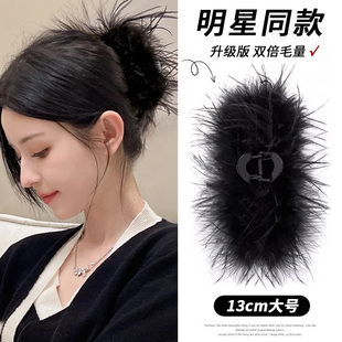 黑色鸵鸟羽毛抓夹女高级感大号发量大毛毛发夹后脑勺显发量鲨鱼夹