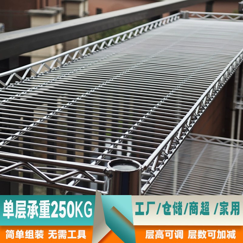 仓储置物架花架家用货架金属不锈钢多层落地储物组U装拼接物料架