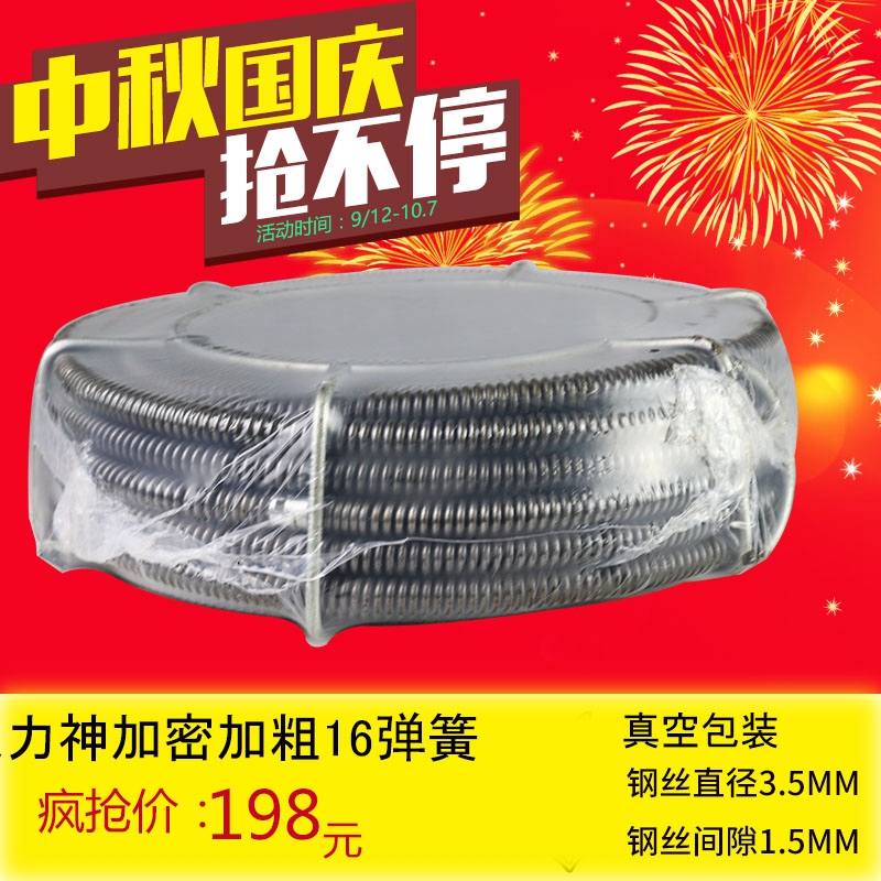 管道疏通器家用通下水道工具16mmD加密加粗20米专业弹簧硬簧.钢簧