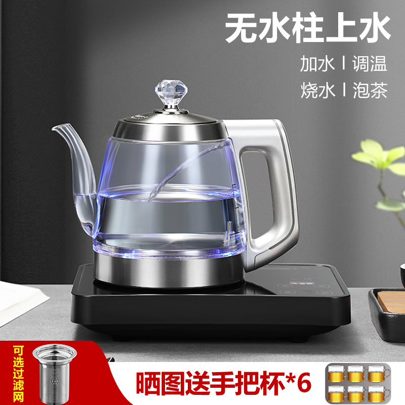 电热烧水壶热水茶台一体家用智能全自动上水泡茶抽水X煮保温开水