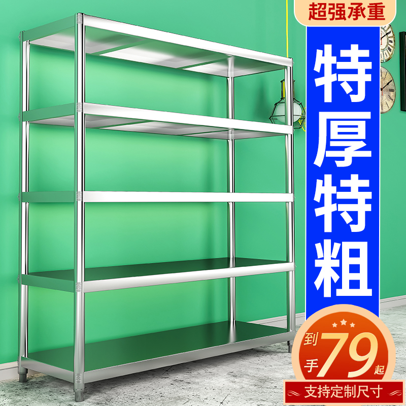 商用不锈钢货架多层仓库仓储重型厨房落地饭店Q架子超强承重置物