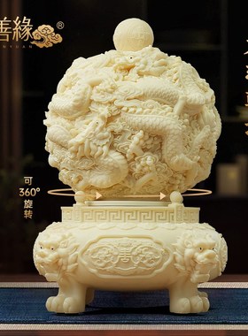 九转乾坤龙鼎摆件招财客s厅老板办公室桌面酒柜装饰品乔迁开业礼