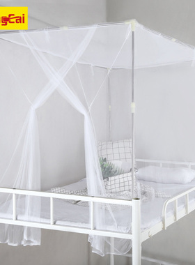 新款大学生寝f室0.9m侧开门上铺下铺1.2米单人床老式白色宿舍蚊帐